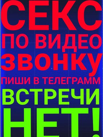 Анкета проститутки Камила, 30 лет